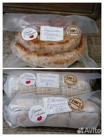 Домашняя колбаса