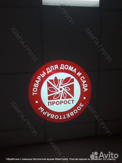 Гобо проектор для рекламы