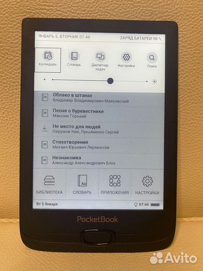 Электронная книга Pocketbook 616