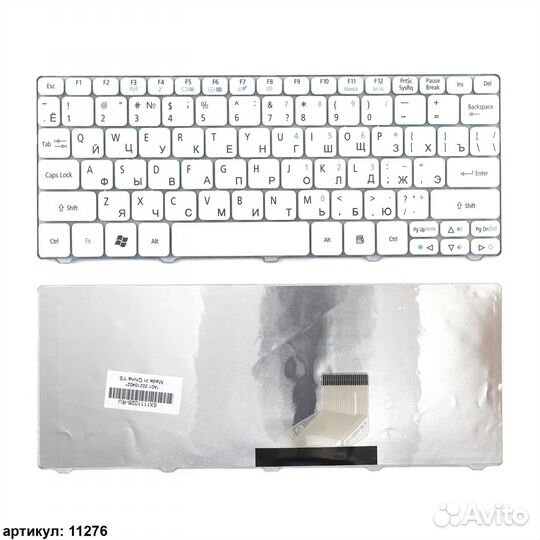 Клавиатура для Acer Aspire One 521, 532, D255 бела