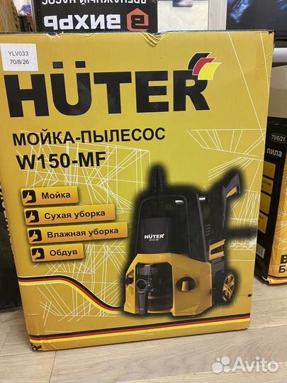 Новая мойка высокого давления