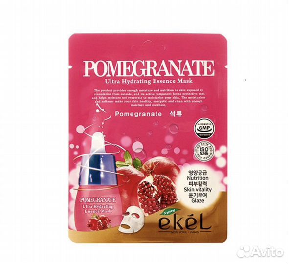 Корейские маски для лица опт/розница