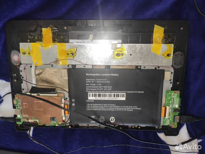 Prestigio Smartbook 141C матрица 14