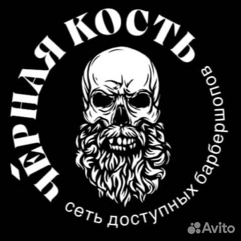 Администратор в барбершоп