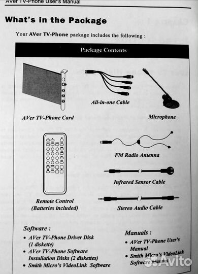 AVer-TV Phone для пк с Windows 95