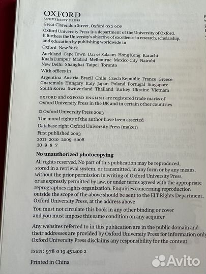 Учебник по английскому PET Masterclass (Intermed.)