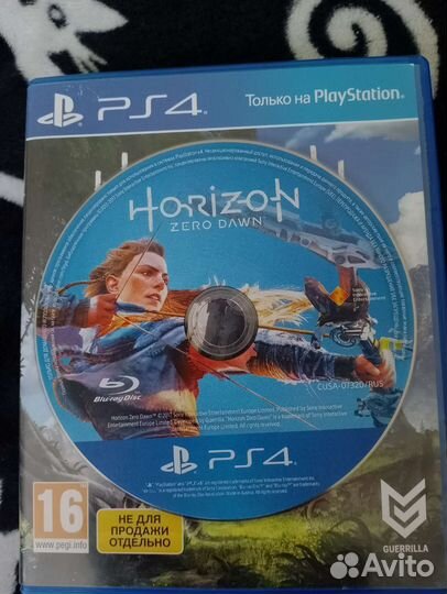 Horizon zero dawn ps4