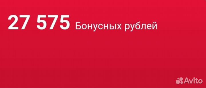 Бесплатная скидка М видео