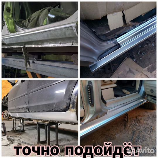 Ремонтные пороги Toyota Land Cruiser Prado 120