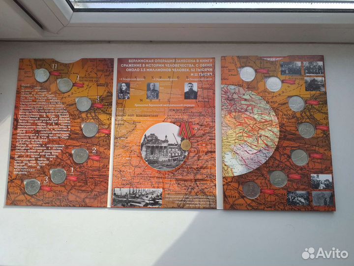 Альбомы 70 лет Победы(разные )