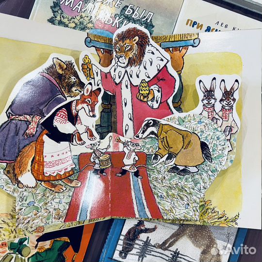 Детские книги СССР и поздние