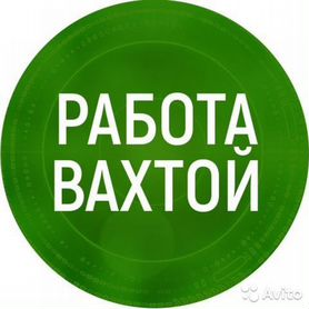 Бетонщики мост вахта Нижнекамск