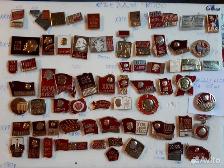 Значки СССР 