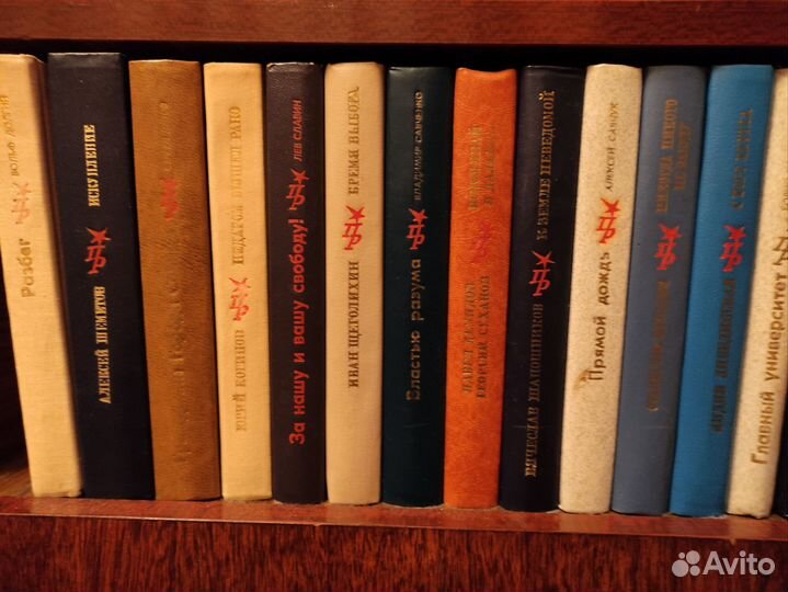 Книги серия пламенные революционеры