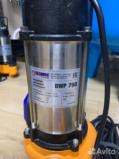 Насос дренажный Belamos DWP 750/Сер (Про-ть18м3/ча