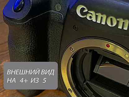 Сanon 50 D+Объектив Canon EF 28-135