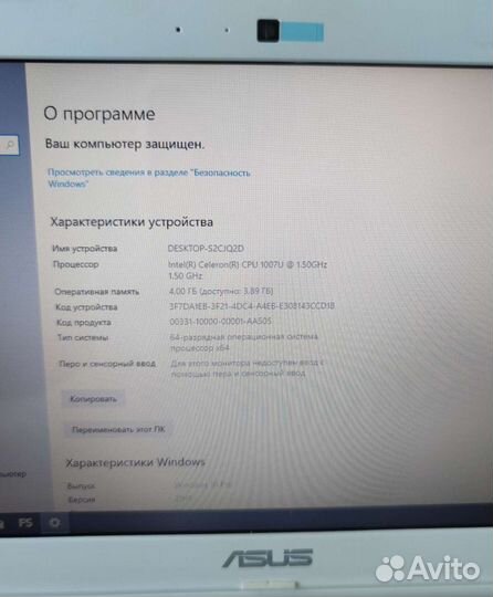 Asus X200CA