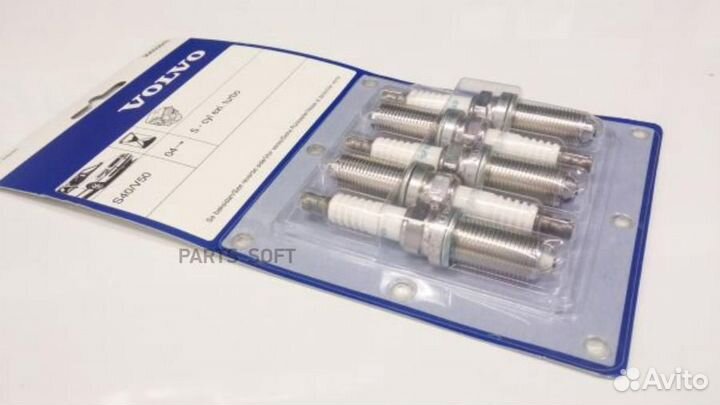 Свечи зажигания 8692071