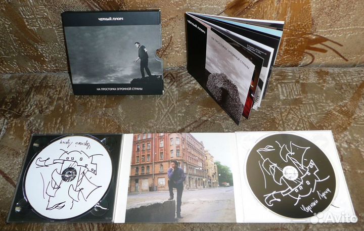 Гражданская Оборона, Король и Шут, Пилот, Джан Ку