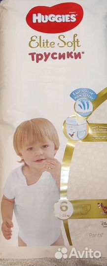 Подгузники и трусики Huggies Elite Soft 2,3,4,5,6