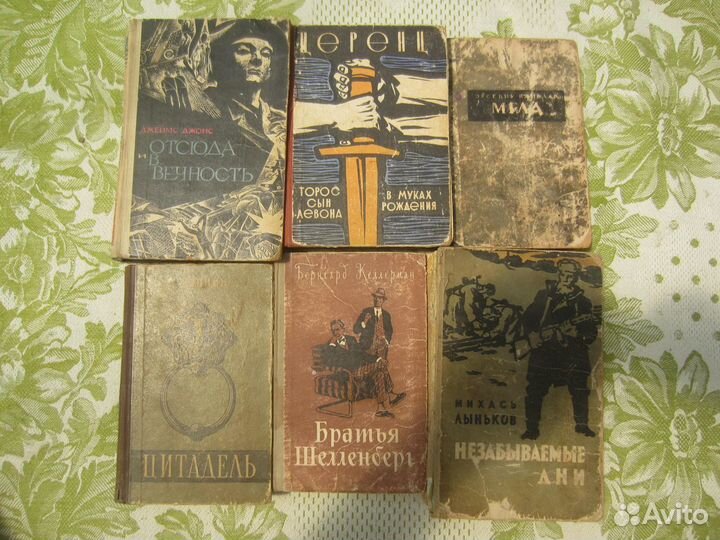 Ю. Шамшурин. Северная широта. 1956 год