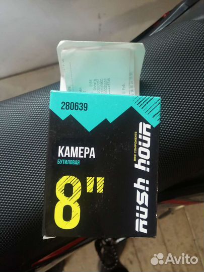 Камера на электросамокат