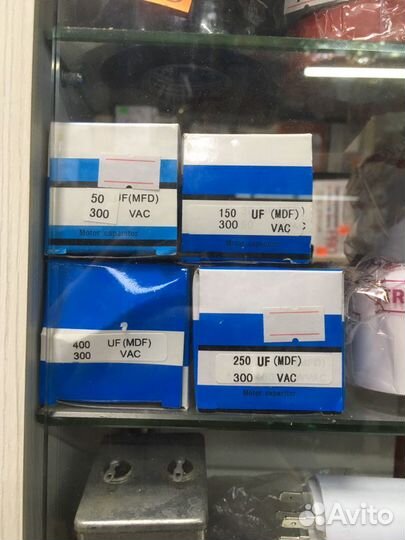Конденсаторы рабочие и пускорабочие