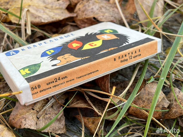 Акварельные краски СССР