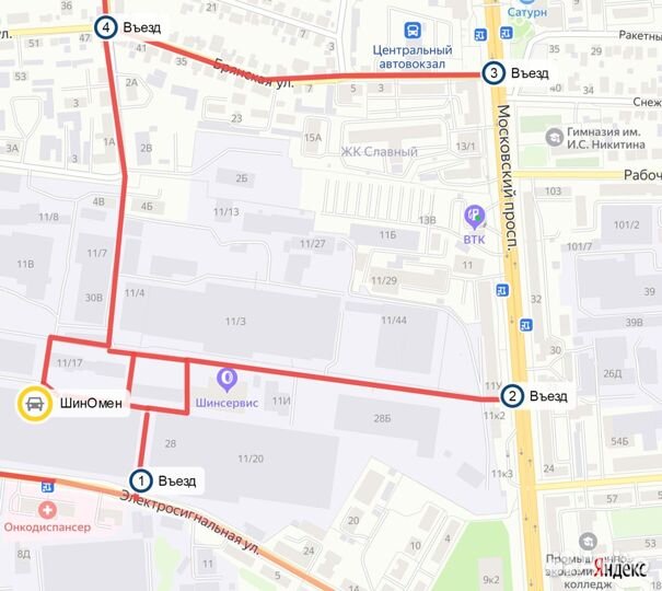 Michelin Primacy 3 225/55 R16