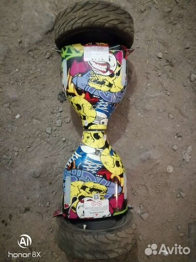 Гироскутер