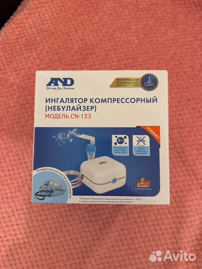 Ингалятор небулайзер компрессорный