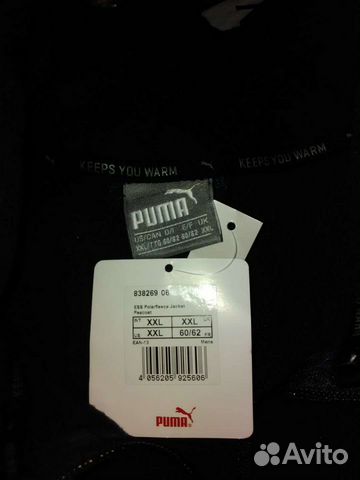 Puma Олимпийка Ess Polarfleece Jacket