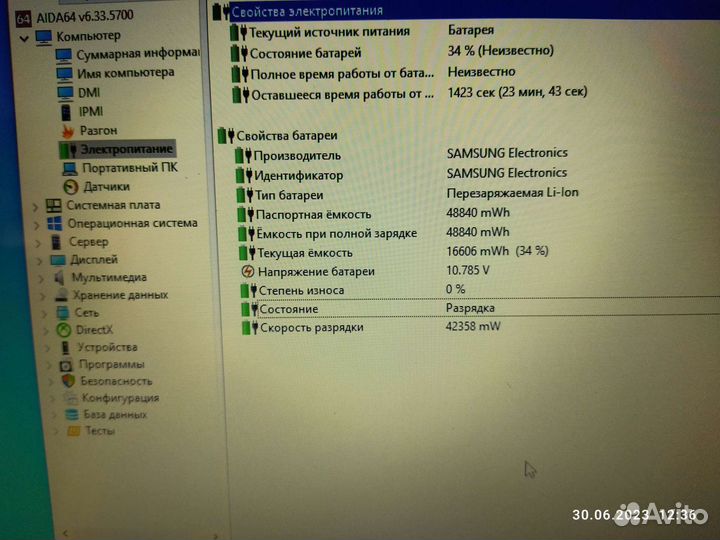 Ноутбук Samsungnp-r425-js02ru