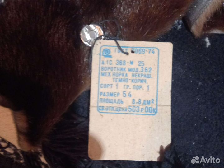 Новые норковые варатники