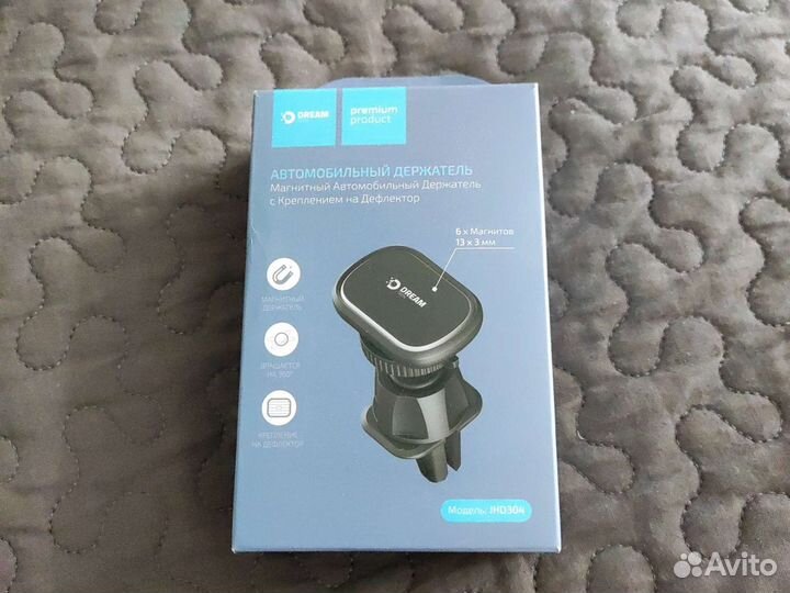 Авто держатель магнитный