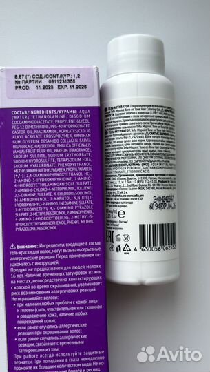 Краска для волос 8.87 и гель активатор tefia
