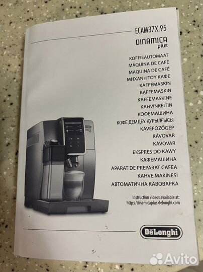 Dinamica Plus Ecam 37X.95