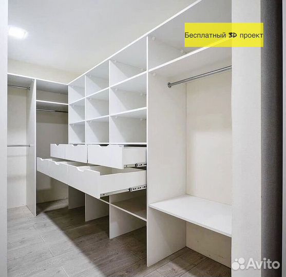 Шкаф распашной