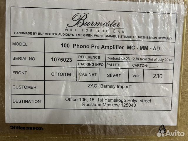 Фонокорректор легенда Burmester 100 Phono Pre Amp объявление продам
