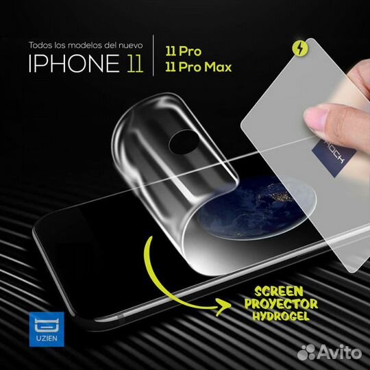 Защитные пленки на любой телефон