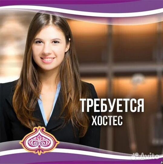 Хостес в ночной клуб