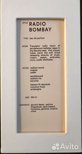 D&S Durga Radio Bombay 100 ml