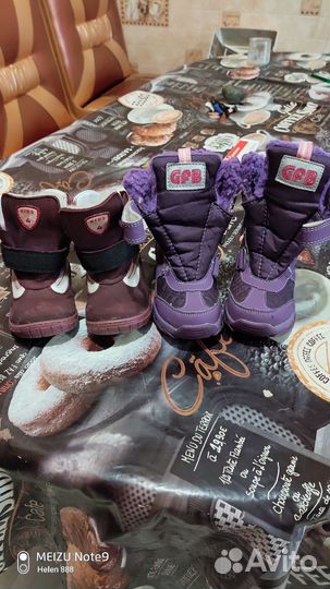 Сапоги зимние детские 25 26