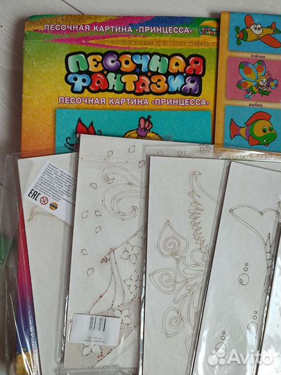 Песочная картина для детей