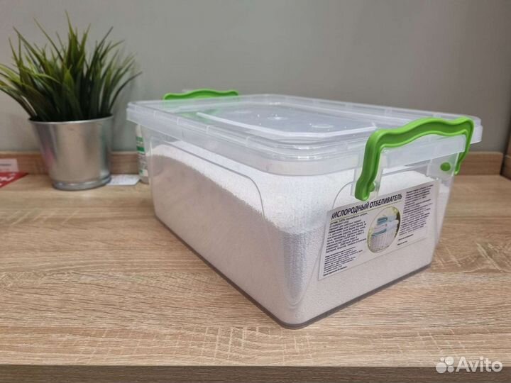 Кислородный отбеливатель