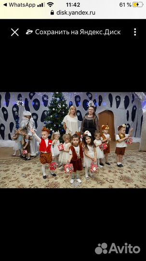 Новогодний костюм