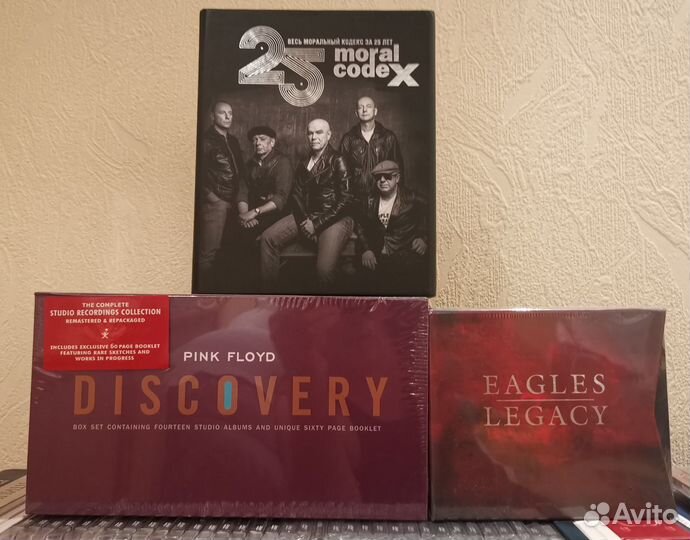 Cd компакт диски музыка