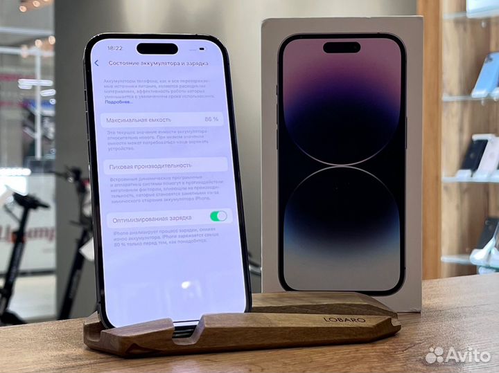 iPhone 14 Pro, 256 ГБ