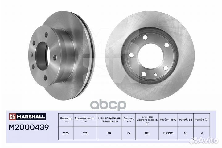 Диск тормозной mercedes sprinter 9506/VW LT 28