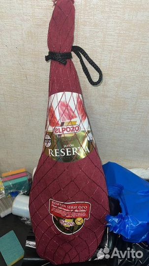 Хамон серрано el pozo